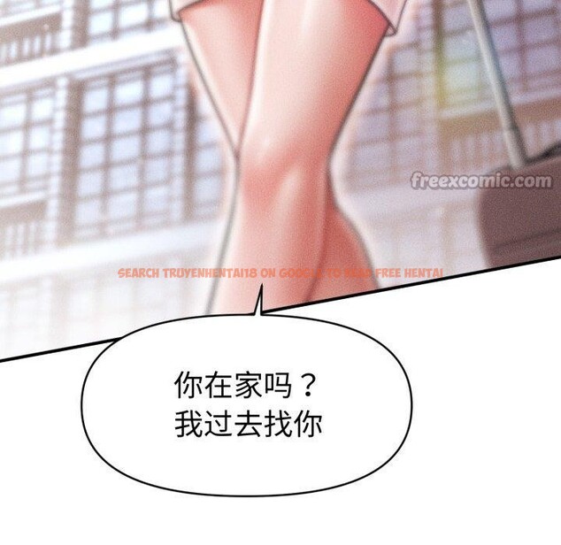 查看漫画會長家的小兒子 - 第21話 - tymanga.com中的3495537图片
