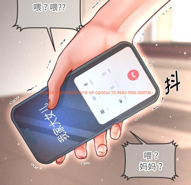 查看漫画會長家的小兒子 - 第21話 - tymanga.com中的3495539图片