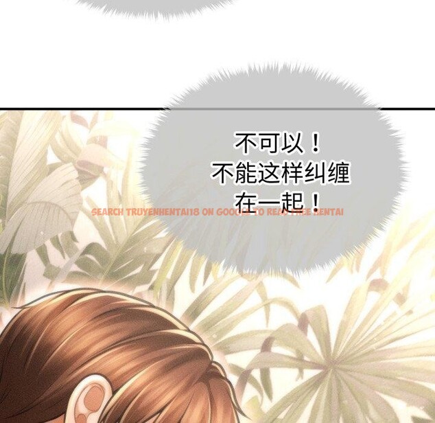 查看漫画會長家的小兒子 - 第21話 - tymanga.com中的3495543图片