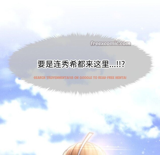 查看漫画會長家的小兒子 - 第21話 - tymanga.com中的3495551图片