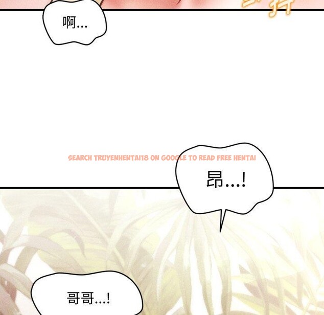 查看漫画會長家的小兒子 - 第21話 - tymanga.com中的3495564图片