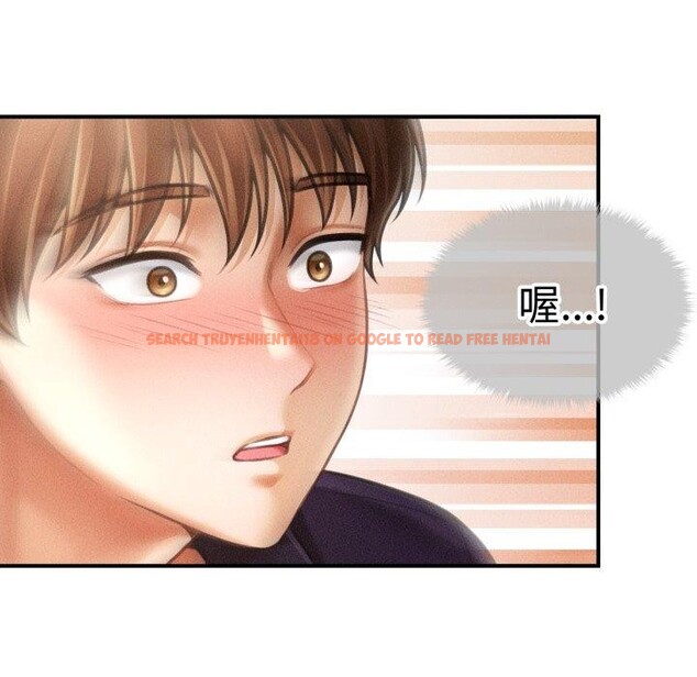 查看漫画會長家的小兒子 - 第21話 - tymanga.com中的3495572图片