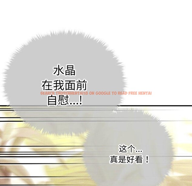 查看漫画會長家的小兒子 - 第21話 - tymanga.com中的3495573图片