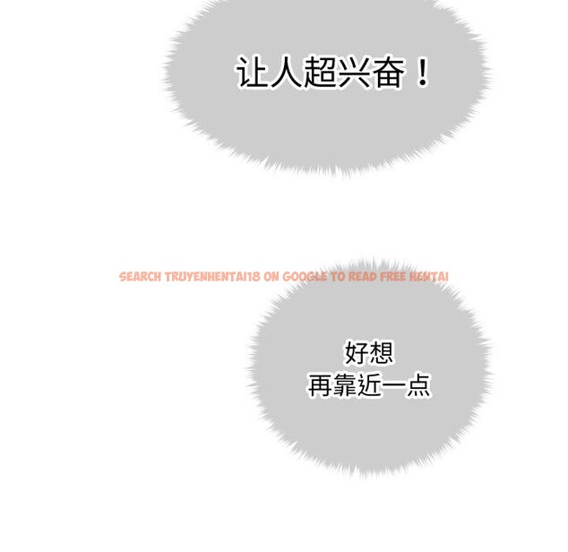 查看漫画會長家的小兒子 - 第21話 - tymanga.com中的3495577图片