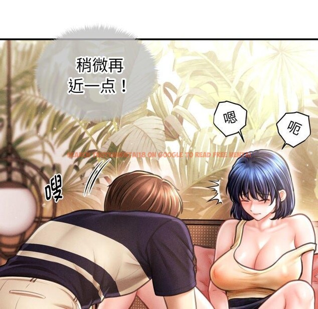 查看漫画會長家的小兒子 - 第21話 - tymanga.com中的3495578图片