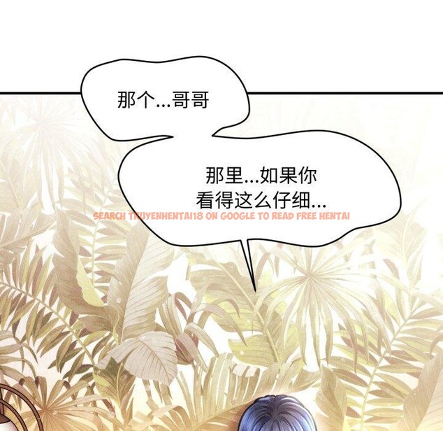 查看漫画會長家的小兒子 - 第21話 - tymanga.com中的3495584图片