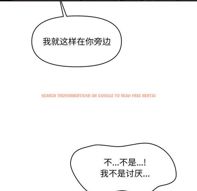 查看漫画會長家的小兒子 - 第21話 - tymanga.com中的3495588图片