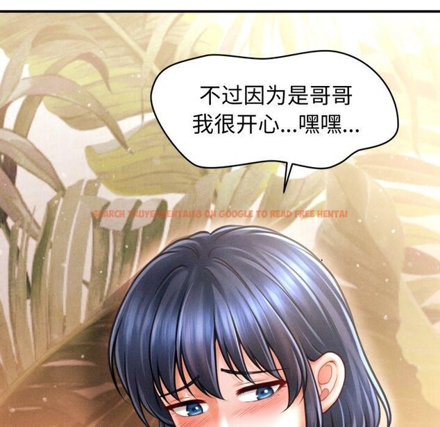 查看漫画會長家的小兒子 - 第21話 - tymanga.com中的3495591图片