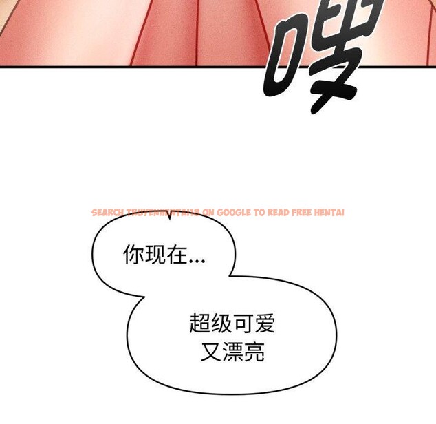 查看漫画會長家的小兒子 - 第21話 - tymanga.com中的3495596图片