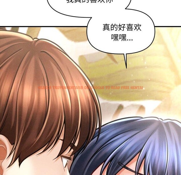 查看漫画會長家的小兒子 - 第21話 - tymanga.com中的3495600图片