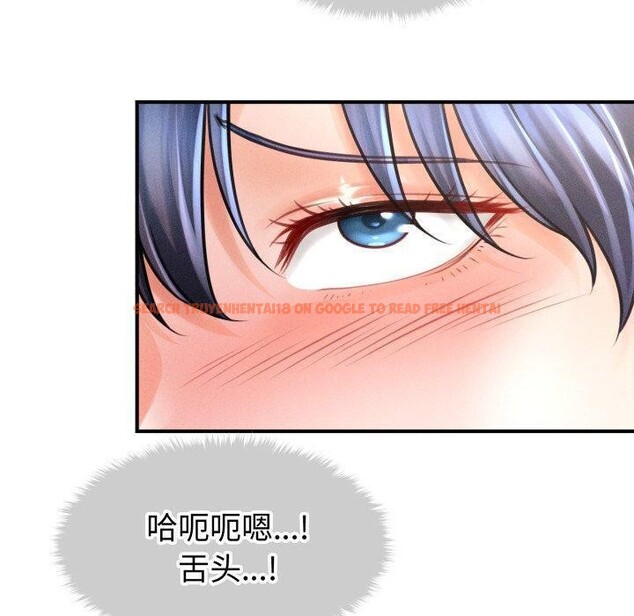查看漫画會長家的小兒子 - 第21話 - tymanga.com中的3495605图片