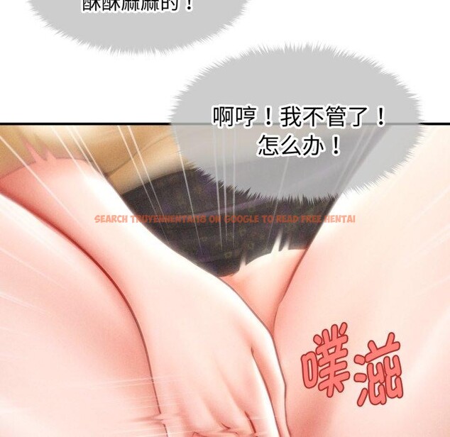 查看漫画會長家的小兒子 - 第21話 - tymanga.com中的3495610图片