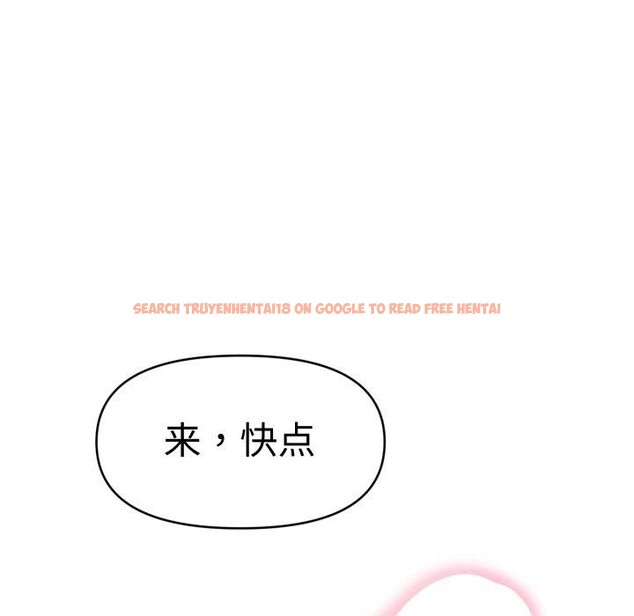 查看漫画會長家的小兒子 - 第21話 - tymanga.com中的3495622图片