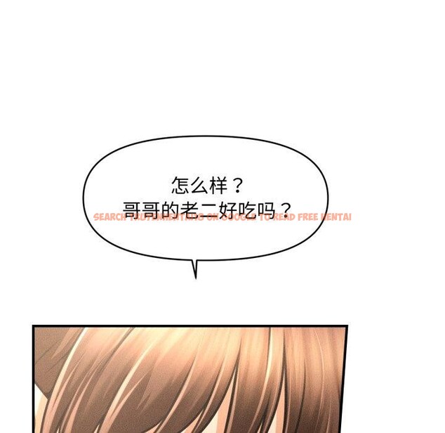 查看漫画會長家的小兒子 - 第21話 - tymanga.com中的3495630图片
