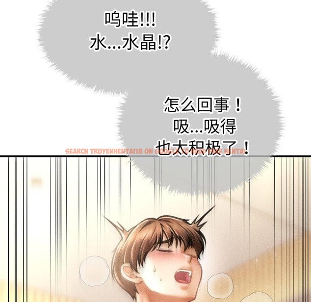 查看漫画會長家的小兒子 - 第21話 - tymanga.com中的3495640图片