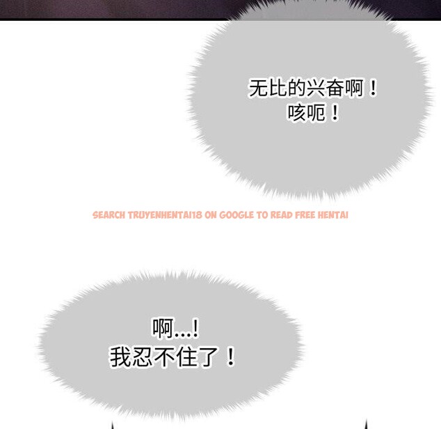 查看漫画會長家的小兒子 - 第21話 - tymanga.com中的3495645图片