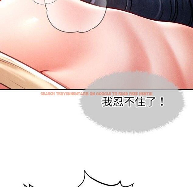 查看漫画會長家的小兒子 - 第21話 - tymanga.com中的3495647图片