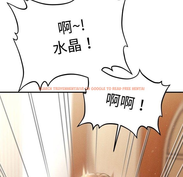 查看漫画會長家的小兒子 - 第21話 - tymanga.com中的3495648图片