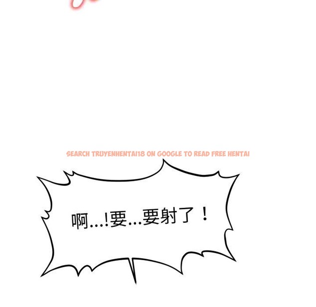 查看漫画會長家的小兒子 - 第21話 - tymanga.com中的3495651图片
