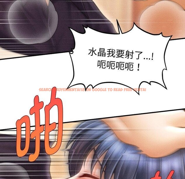 查看漫画會長家的小兒子 - 第21話 - tymanga.com中的3495653图片