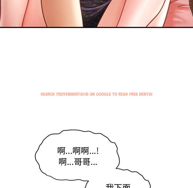 查看漫画會長家的小兒子 - 第22話 - tymanga.com中的3521948图片