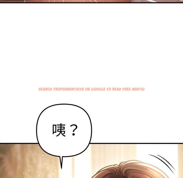 查看漫画會長家的小兒子 - 第22話 - tymanga.com中的3521985图片