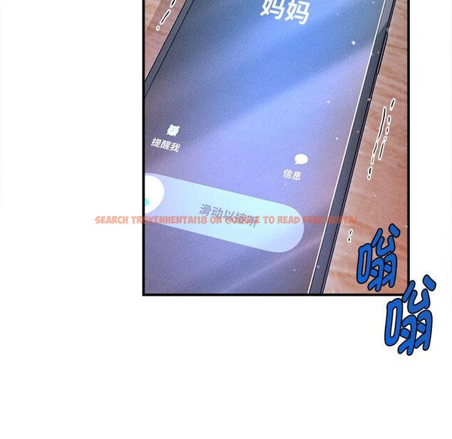 查看漫画會長家的小兒子 - 第22話 - tymanga.com中的3521988图片