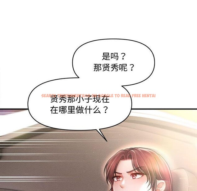 查看漫画會長家的小兒子 - 第22話 - tymanga.com中的3521998图片