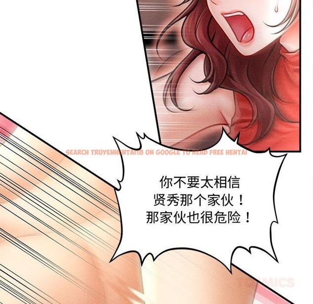 查看漫画會長家的小兒子 - 第22話 - tymanga.com中的3522023图片
