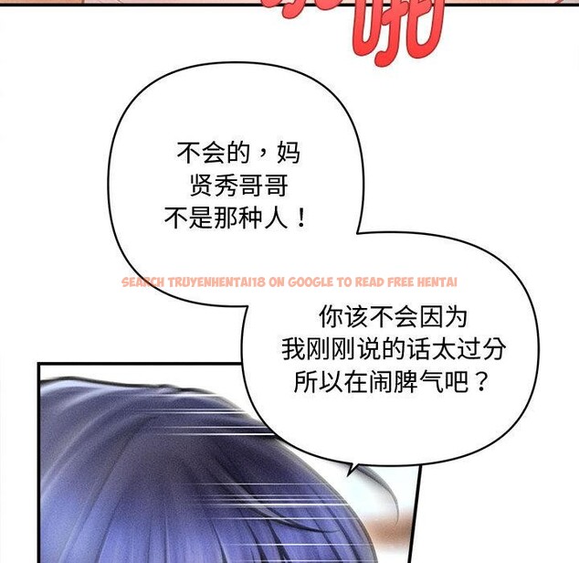 查看漫画會長家的小兒子 - 第22話 - tymanga.com中的3522025图片
