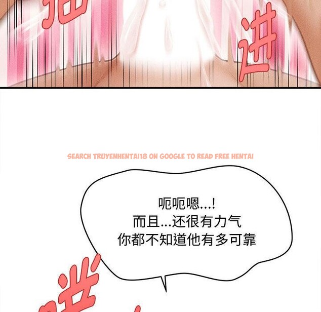 查看漫画會長家的小兒子 - 第22話 - tymanga.com中的3522033图片