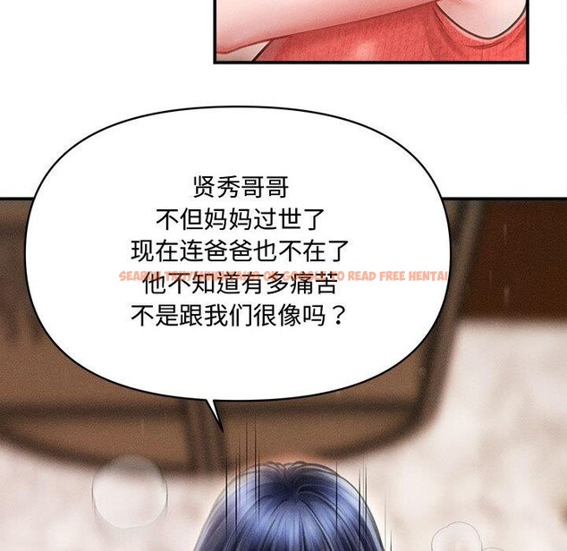 查看漫画會長家的小兒子 - 第22話 - tymanga.com中的3522037图片