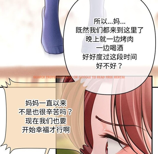 查看漫画會長家的小兒子 - 第22話 - tymanga.com中的3522040图片