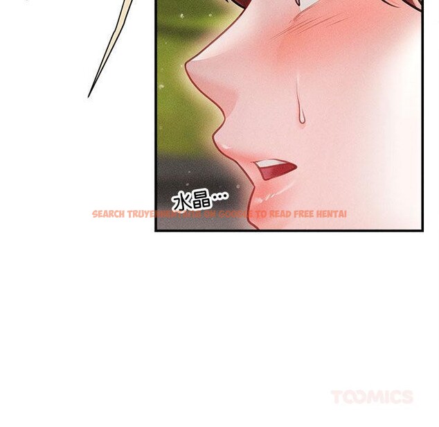 查看漫画會長家的小兒子 - 第22話 - tymanga.com中的3522041图片