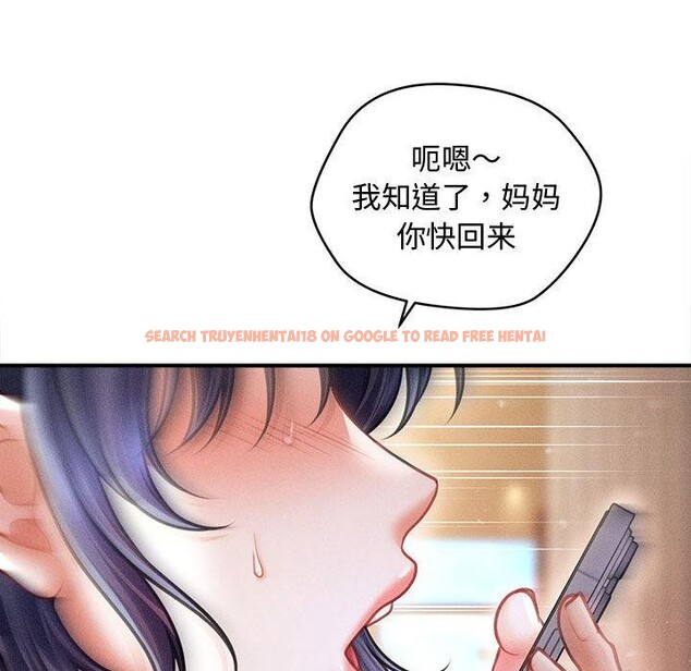查看漫画會長家的小兒子 - 第22話 - tymanga.com中的3522042图片
