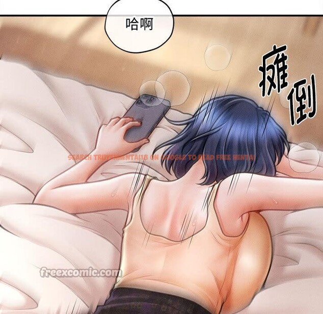 查看漫画會長家的小兒子 - 第22話 - tymanga.com中的3522048图片