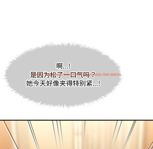 查看漫画會長家的小兒子 - 第22話 - tymanga.com中的3522060图片