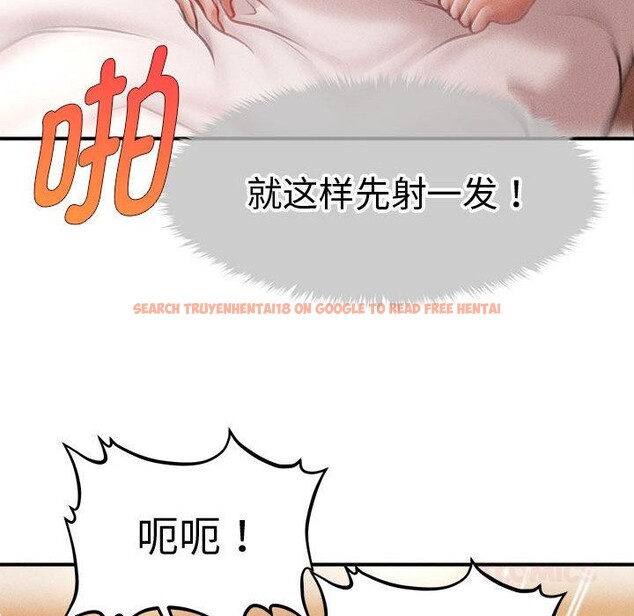 查看漫画會長家的小兒子 - 第22話 - tymanga.com中的3522065图片