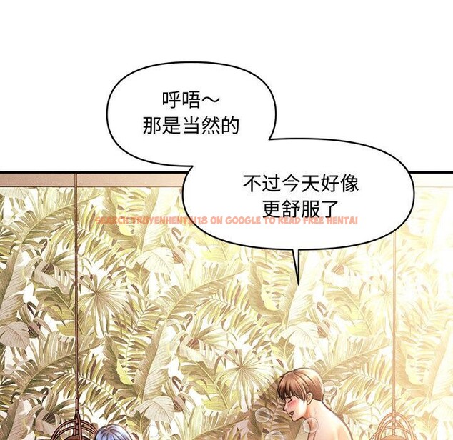 查看漫画會長家的小兒子 - 第22話 - tymanga.com中的3522074图片