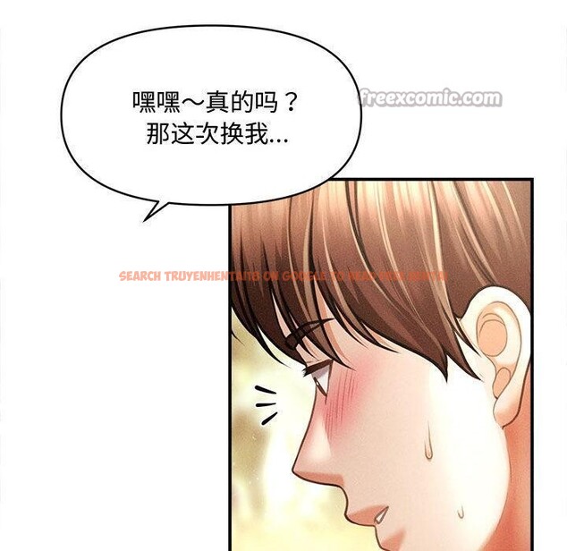 查看漫画會長家的小兒子 - 第22話 - tymanga.com中的3522076图片
