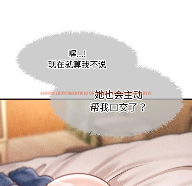 查看漫画會長家的小兒子 - 第22話 - tymanga.com中的3522080图片