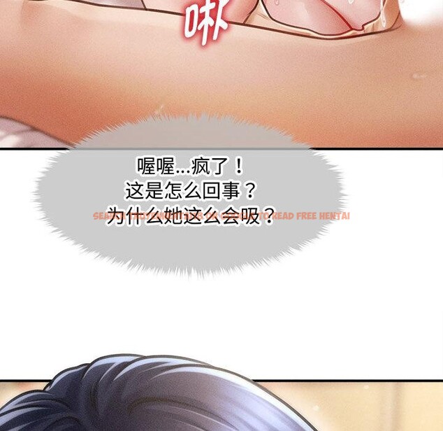 查看漫画會長家的小兒子 - 第22話 - tymanga.com中的3522082图片