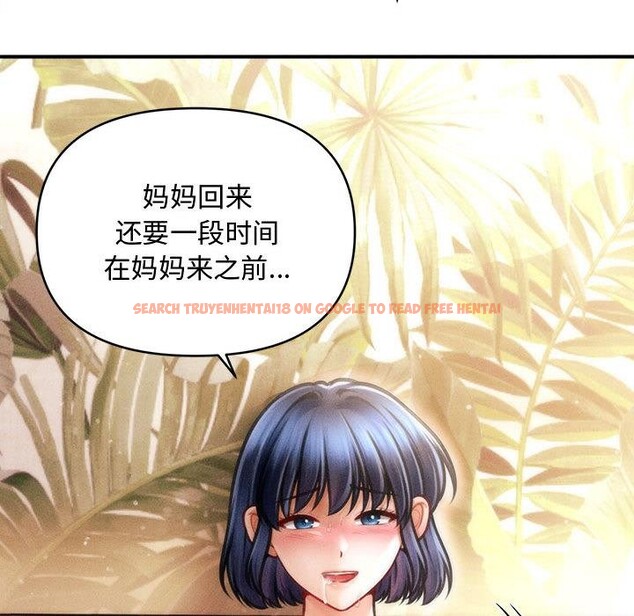 查看漫画會長家的小兒子 - 第22話 - tymanga.com中的3522088图片