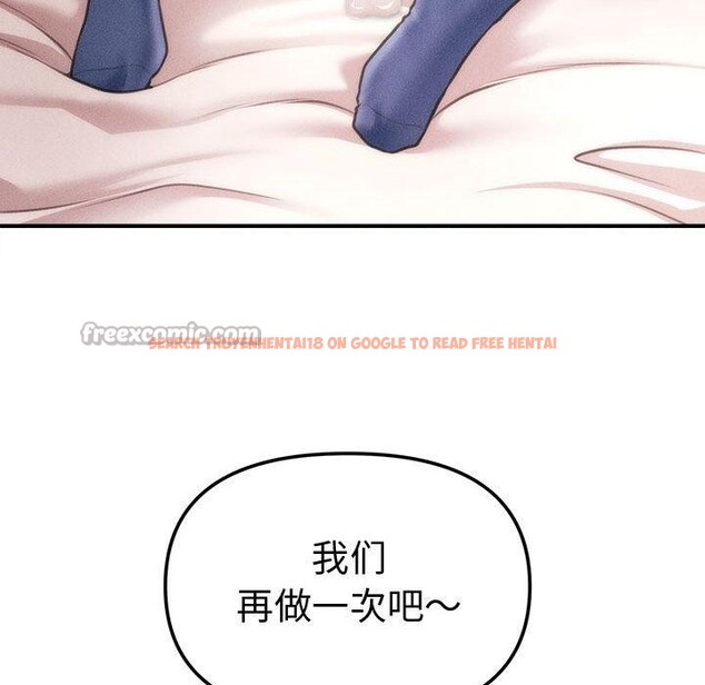 查看漫画會長家的小兒子 - 第22話 - tymanga.com中的3522090图片