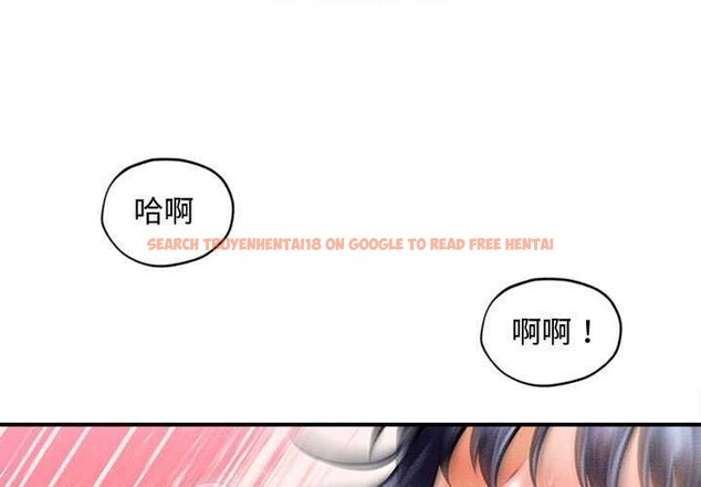 查看漫画會長家的小兒子 - 第23話 - tymanga.com中的3544462图片