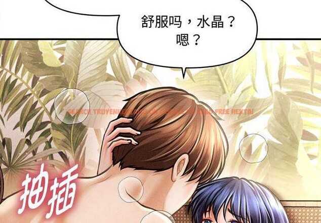 查看漫画會長家的小兒子 - 第23話 - tymanga.com中的3544465图片
