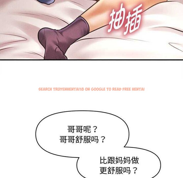 查看漫画會長家的小兒子 - 第23話 - tymanga.com中的3544467图片