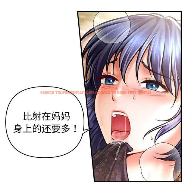 查看漫画會長家的小兒子 - 第23話 - tymanga.com中的3544470图片