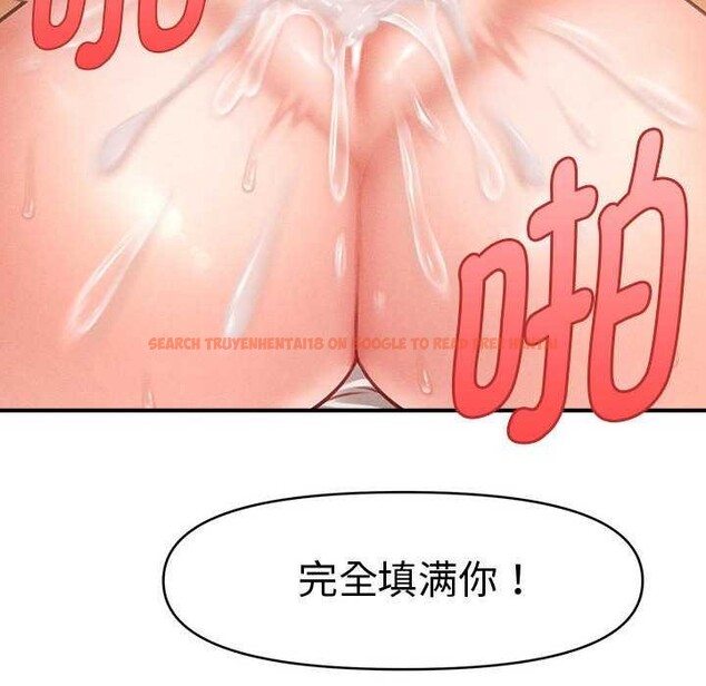 查看漫画會長家的小兒子 - 第23話 - tymanga.com中的3544473图片