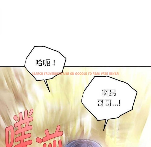 查看漫画會長家的小兒子 - 第23話 - tymanga.com中的3544474图片